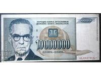Γιουγκοσλαβία 10.000.000 δηνάρια