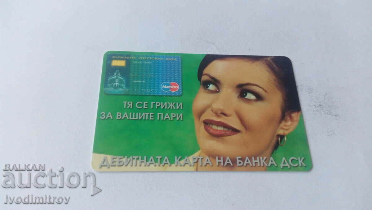 MOBIKA calling card Debit card of DSK Bank