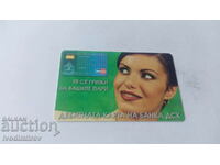 Τηλεφωνική κάρτα MOBIKA Χρεωστική κάρτα DSK Bank