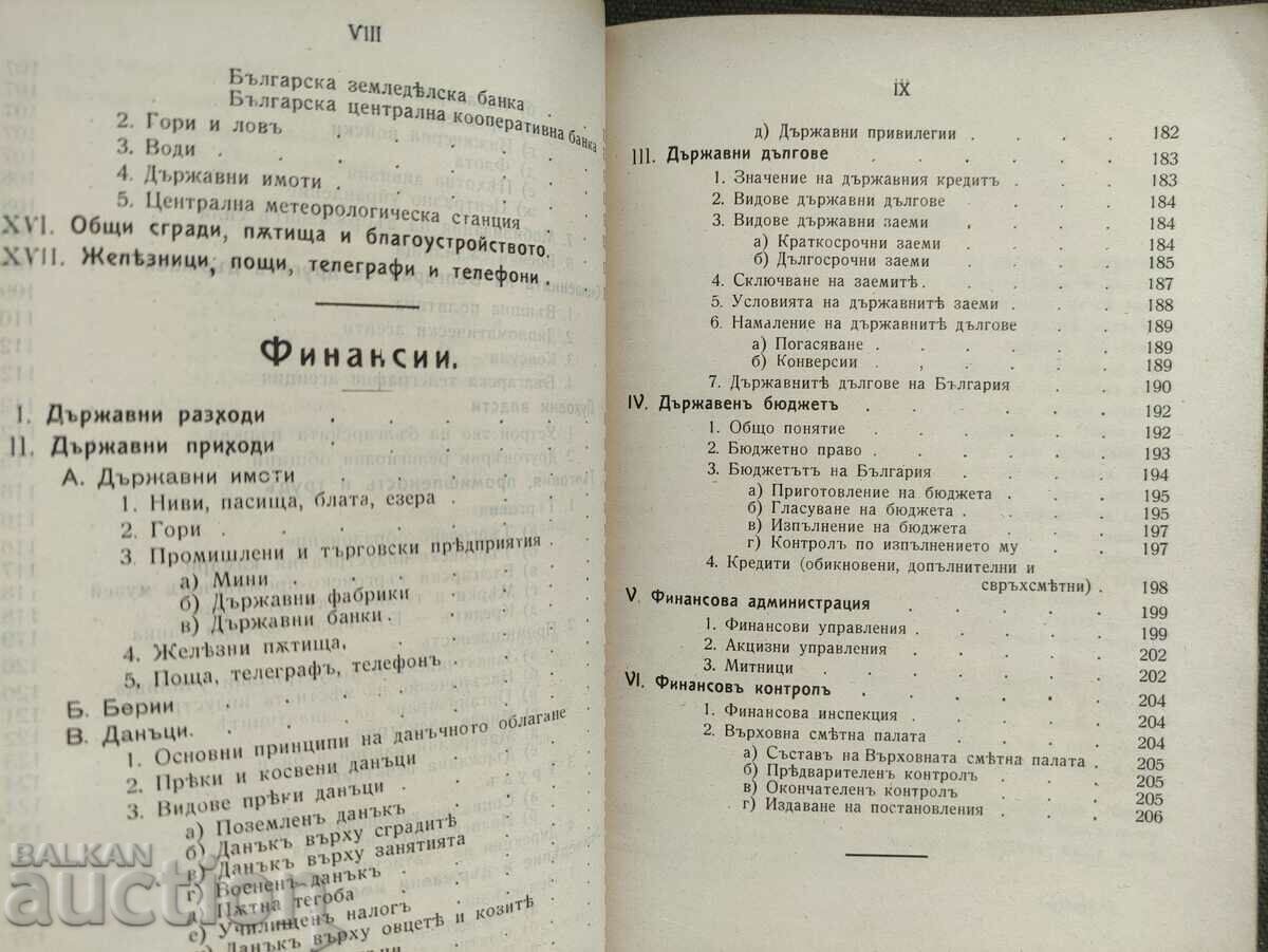 Political Economy and Civic Doctrine 1914 - 7 Political Economy and Civic Doctrine 1914 - 7