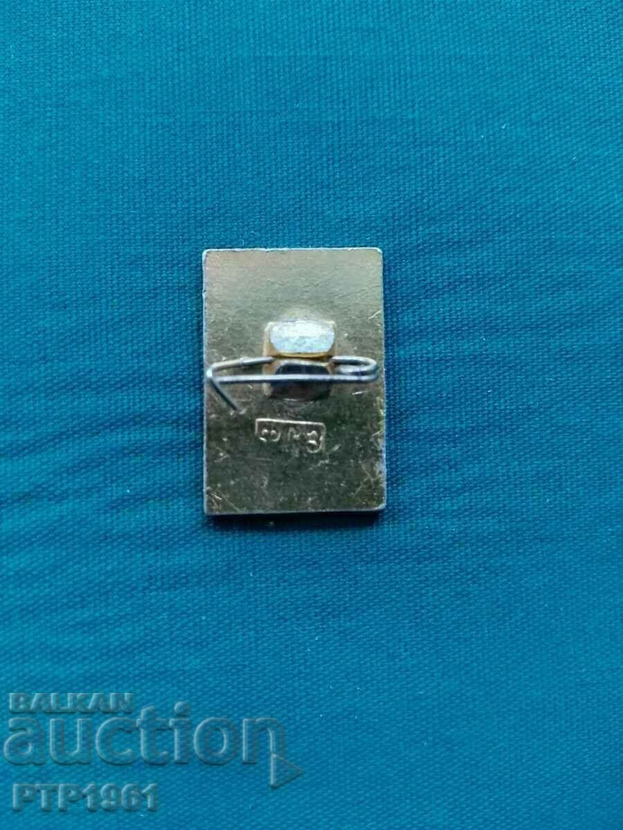 σήμα-αθλητική κοινωνία με τιμή 3.00 BGN | € 1.53 σήμα-αθλητική κοινωνία με τιμή 3.00 BGN | € 1.53