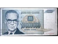 Югославия 10 000 000 динара
