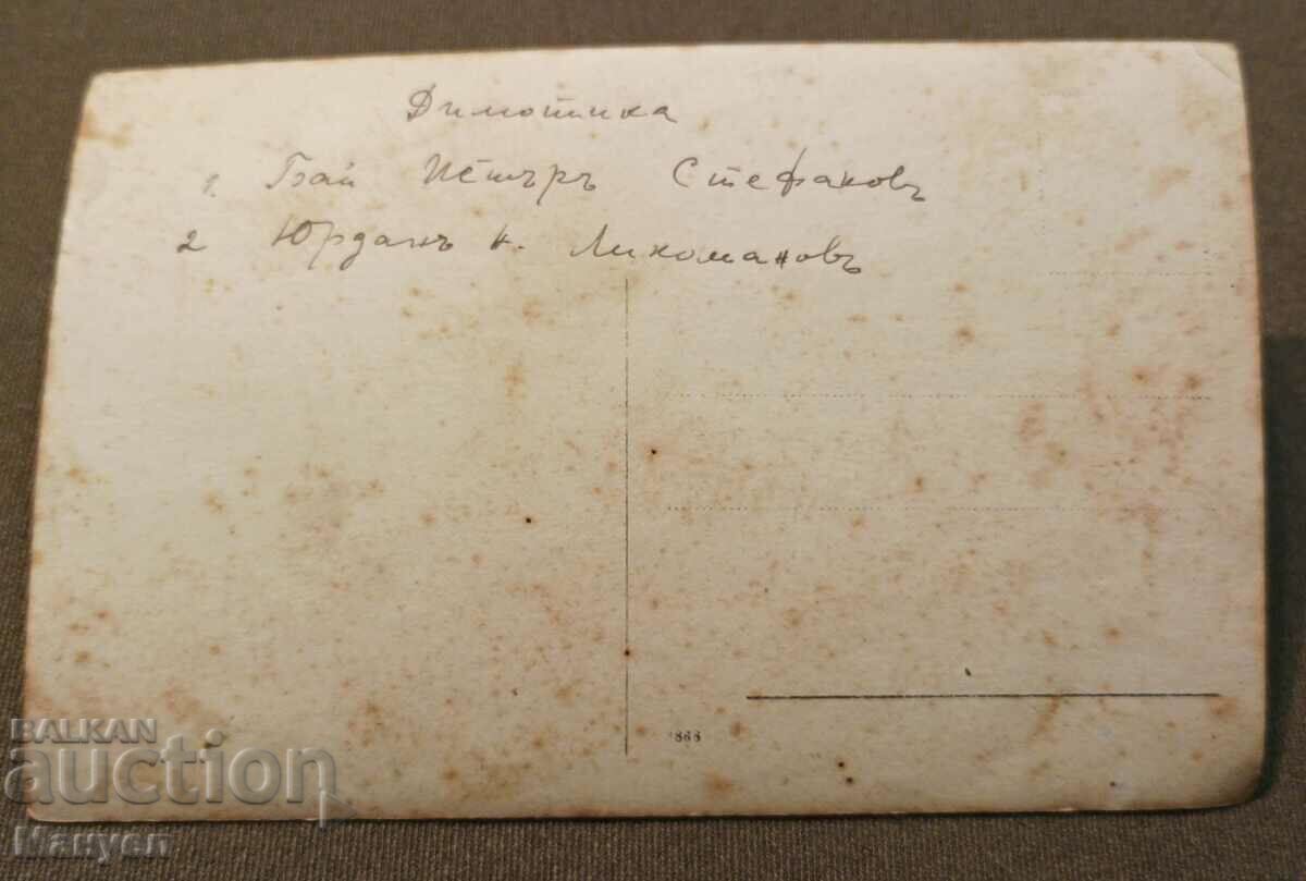 I am selling an old military photo, rare. with price 14.00 BGN | € 7.16 I am selling an old military photo, rare. with price 14.00 BGN | € 7.16