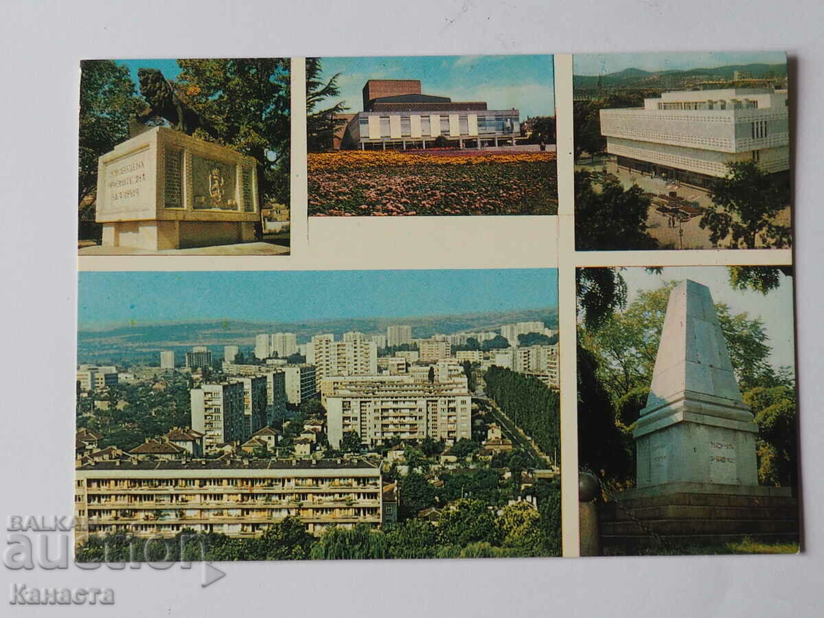 Стара Загора в кадри 1981 1  К 357