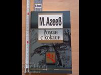 Roman cu cocaină M. Ageev