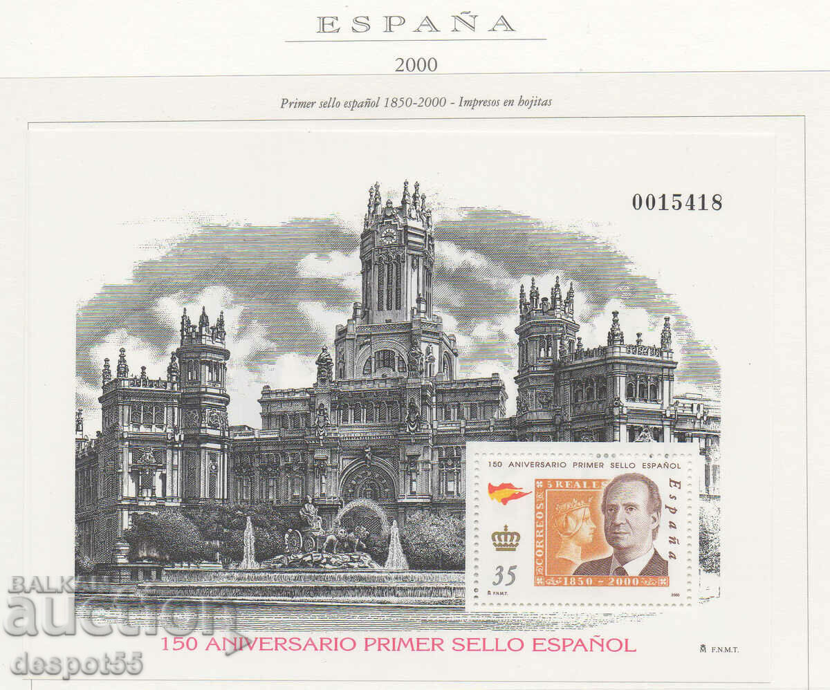 2000. Spania. 150 de ani de timbre spaniole. Bloc aniversar.