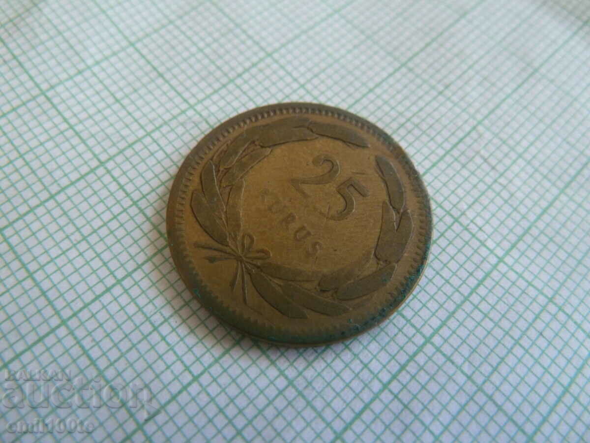 Auction 25 kurush 1956 Turkey Auction 25 kurush 1956 Turkey