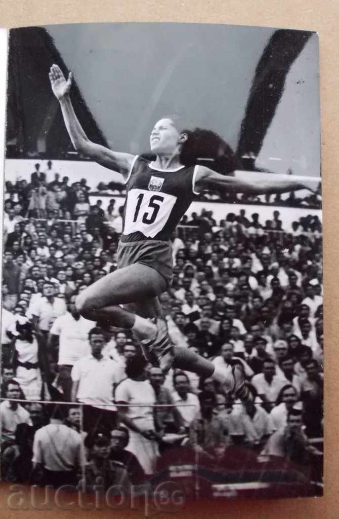 κάρτα BG Ολυμπιακό άλμα εις μήκος Diana Jorgova 1972