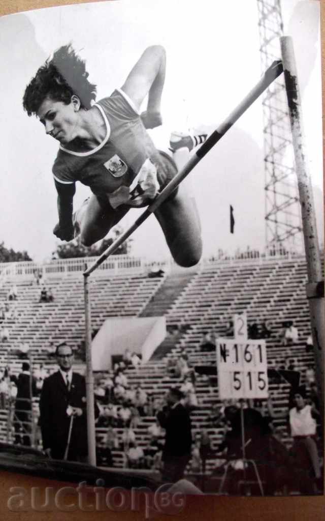 κάρτα BG Ολυμπιακή Jordanka Blagoeva ύψος άλματος 1972