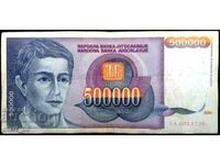 Югославия 500 000 динара 1993