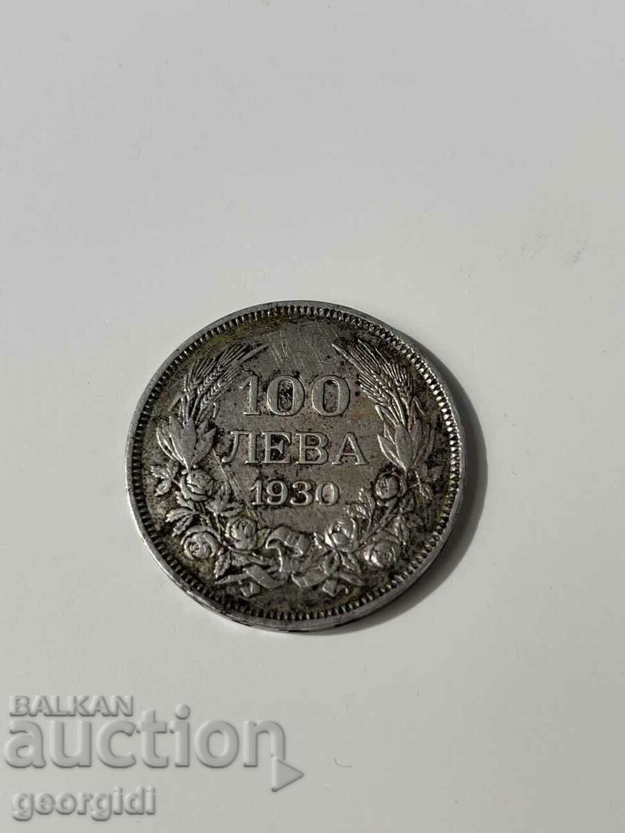 Сребърна монета 100 лева 1930г. №2471