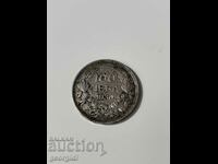 Silver coin BGN 100 1930 №2471