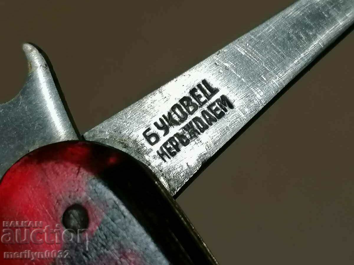 Old social knife, knife, knife, fork, corkscrew, awl NRB with price 41.00 BGN | € 20.96 Old social knife, knife, knife, fork, corkscrew, awl NRB with price 41.00 BGN | € 20.96