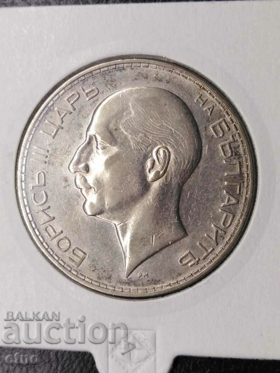 SILVER BGN 100 1934, coin, coins with price 40.00 BGN | € 20.45 SILVER BGN 100 1934, coin, coins with price 40.00 BGN | € 20.45