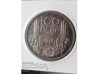 SILVER BGN 100 1934, coin, coins