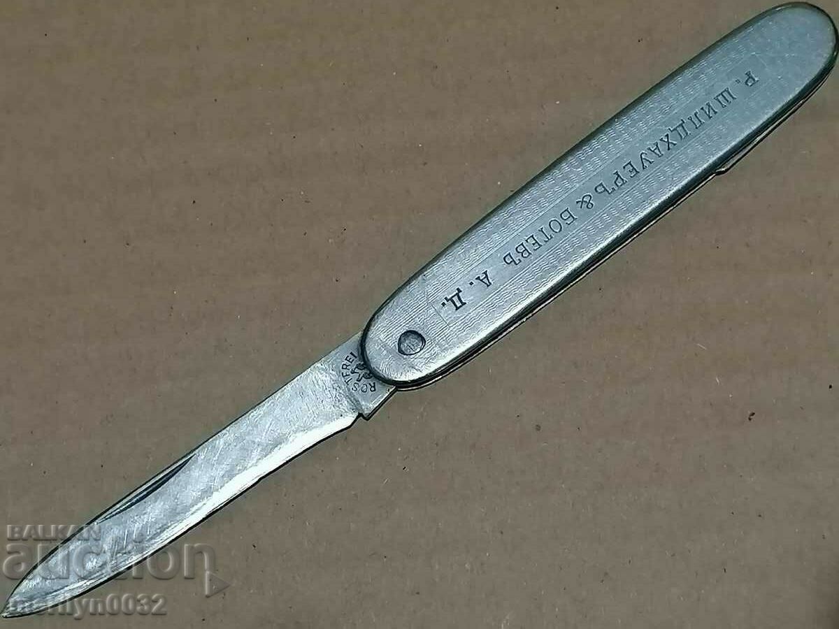 German knife Robert Klaas Ts-vo Bulgaria knife knife - 5