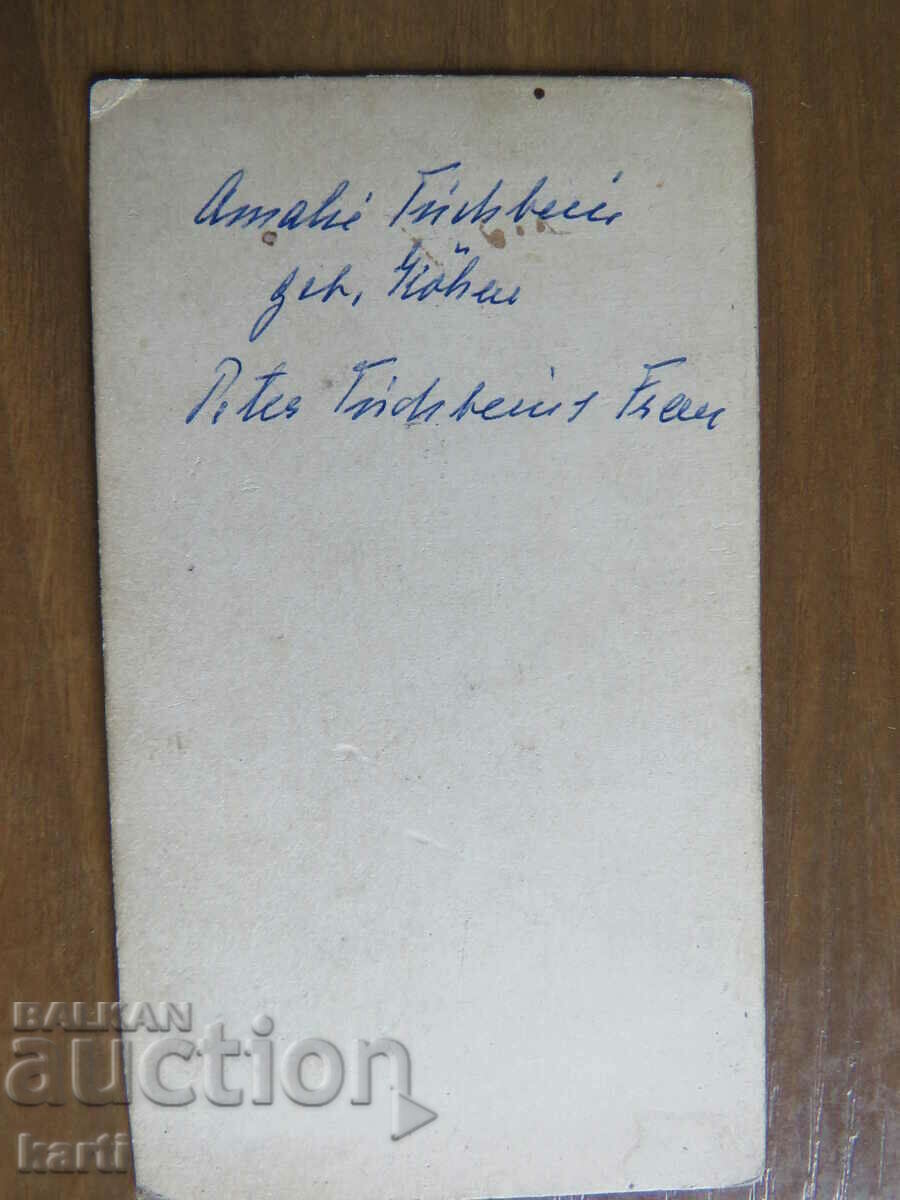 Δημοπρασία ΠΑΛΙΑ ΦΩΤΟΓΡΑΦΙΑ - ΧΑΡΤΟ - 70 ΧΡΟΝΙΑ 19ος ΑΙΩΝΑΣ - w017