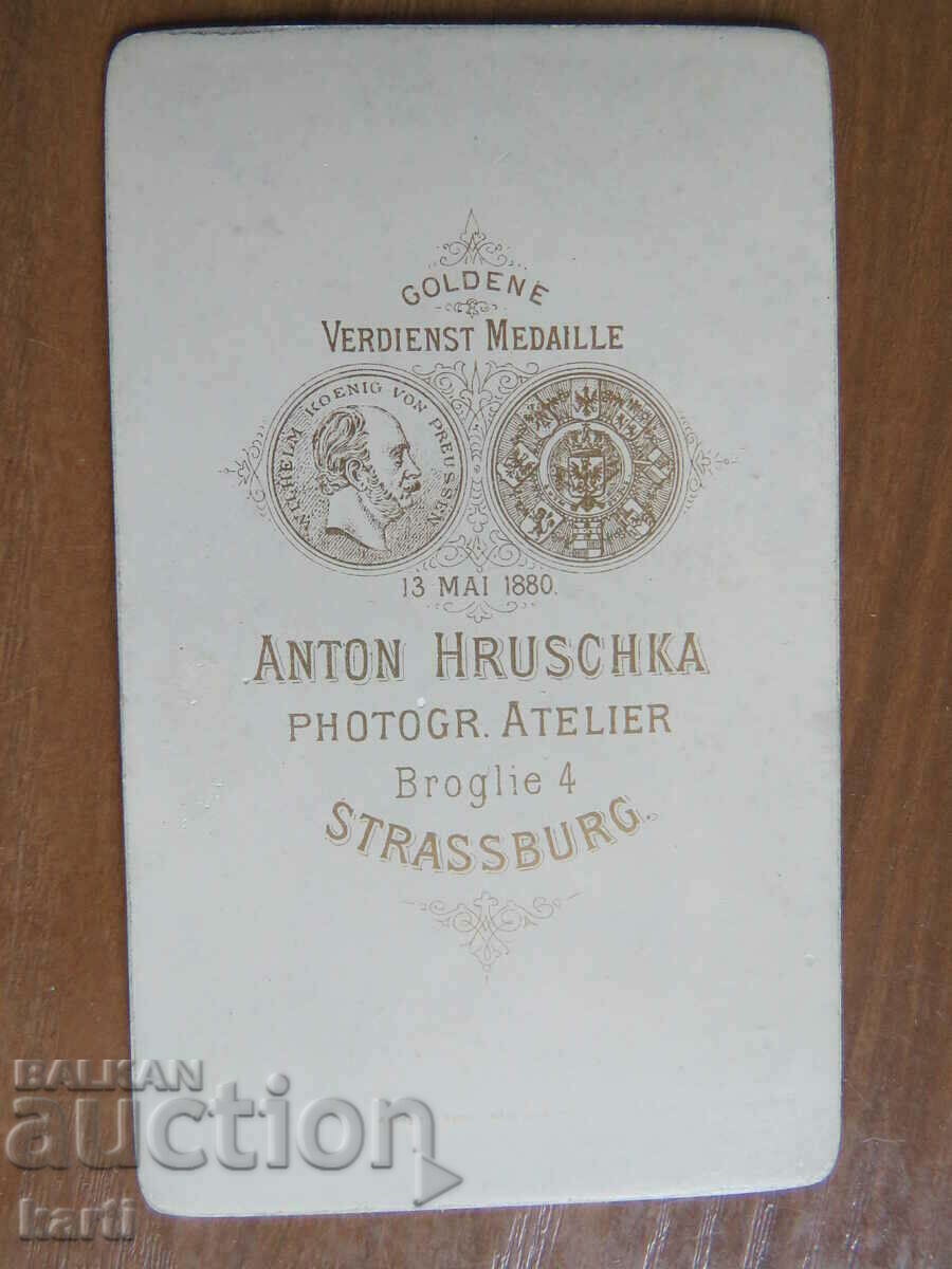 ΠΑΛΙΑ ΦΩΤΟΓΡΑΦΙΑ - ΧΑΡΤΟ - 19ος ΑΙΩΝΑΣ - w018 με τιμή 9.99 BGN | € 5.11 ΠΑΛΙΑ ΦΩΤΟΓΡΑΦΙΑ - ΧΑΡΤΟ - 19ος ΑΙΩΝΑΣ - w018 με τιμή 9.99 BGN | € 5.11