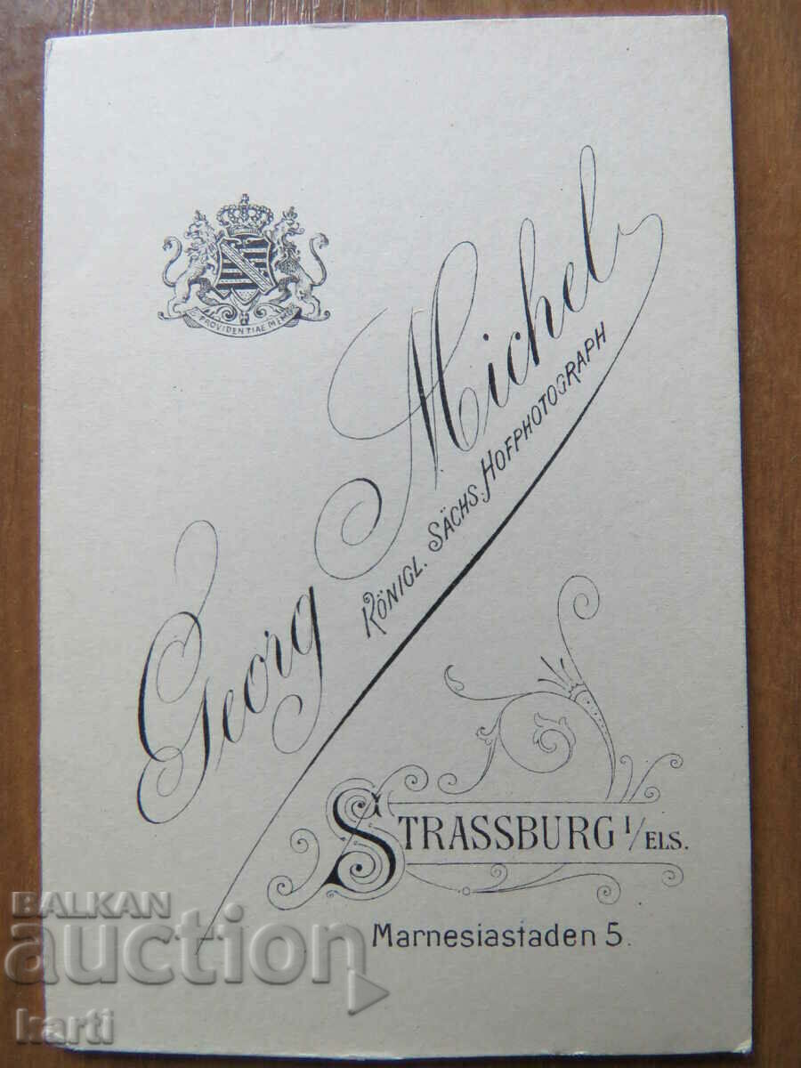 ΠΑΛΙΑ ΦΩΤΟΓΡΑΦΙΑ - ΧΑΡΤΟ - 19ος ΑΙΩΝΑΣ - g027 με τιμή 9.99 BGN | € 5.11 ΠΑΛΙΑ ΦΩΤΟΓΡΑΦΙΑ - ΧΑΡΤΟ - 19ος ΑΙΩΝΑΣ - g027 με τιμή 9.99 BGN | € 5.11