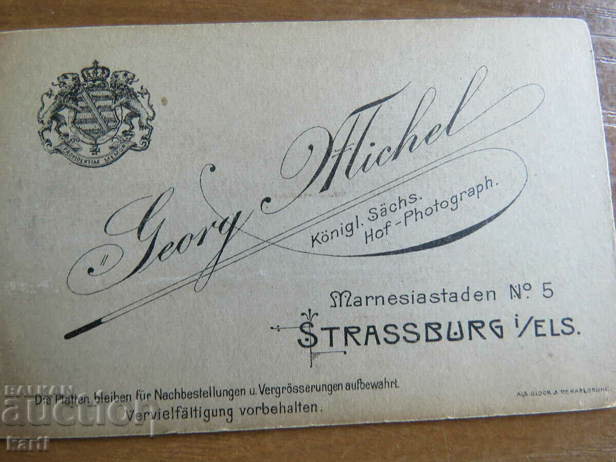 Δημοπρασία ΠΑΛΙΑ ΦΩΤΟΓΡΑΦΙΑ - ΧΑΡΤΟ - 19ος ΑΙΩΝΑΣ - g059 Δημοπρασία ΠΑΛΙΑ ΦΩΤΟΓΡΑΦΙΑ - ΧΑΡΤΟ - 19ος ΑΙΩΝΑΣ - g059