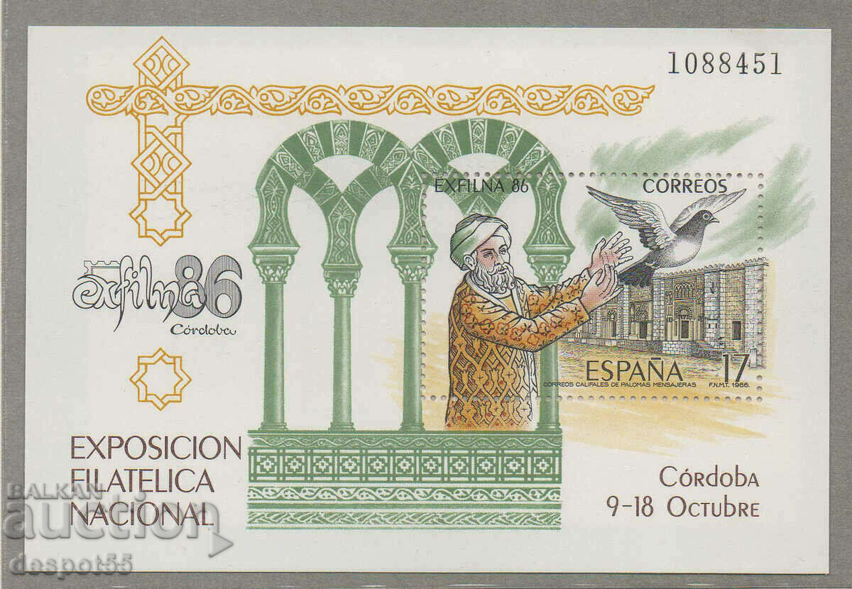 1986 Spania. Expozitia Nationala Filatelica EXFILNA '86. bloc