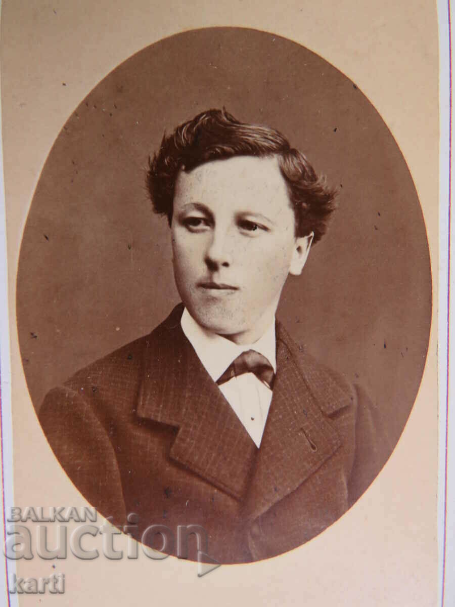 OLD PHOTOGRAPHY - CARDBOARD - 19 CENTURY with price 14.99 BGN | € 7.66