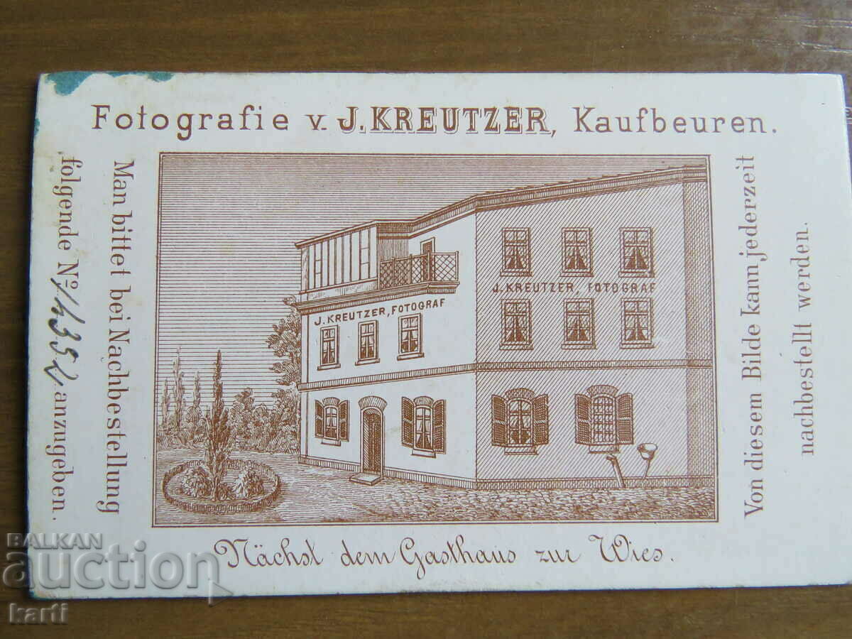 Auction  OLD PHOTOGRAPHY - CARDBOARD - 19 CENTURY