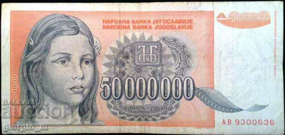 Yugoslavia 50,000,000 dinars