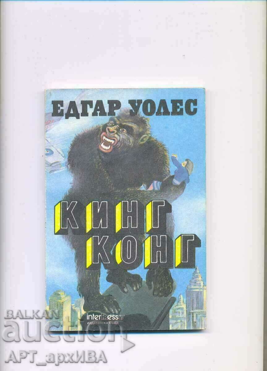 King Kong. Author: Edgar Wallace.