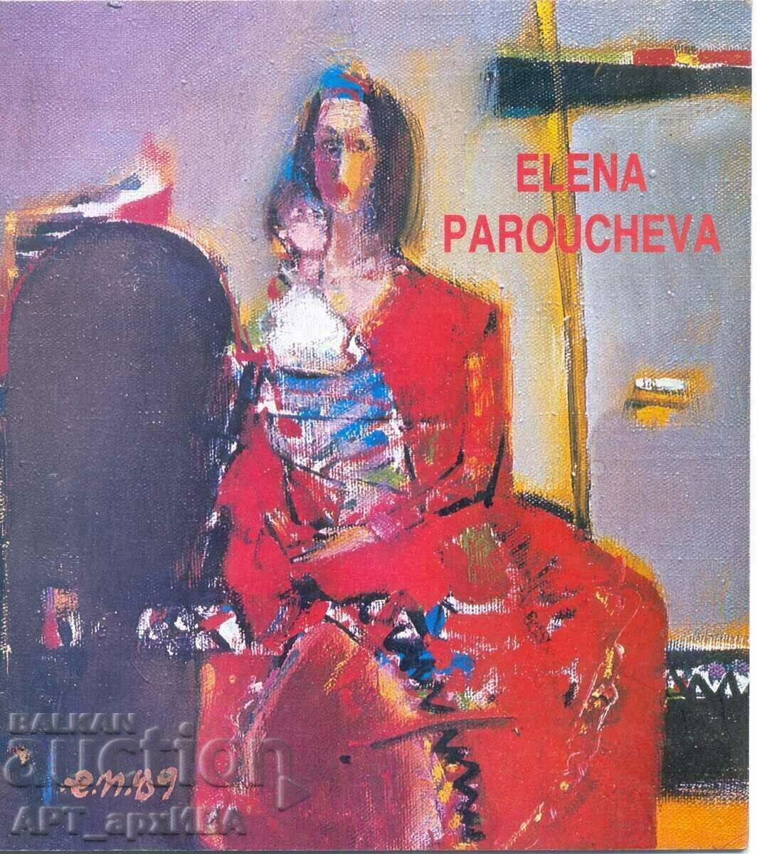 Catalog of an exhibition by Elena Parusheva, Sofia 1990