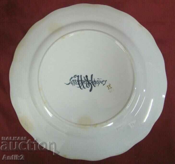 Auction  19th century French Porcelain Plate with monogram