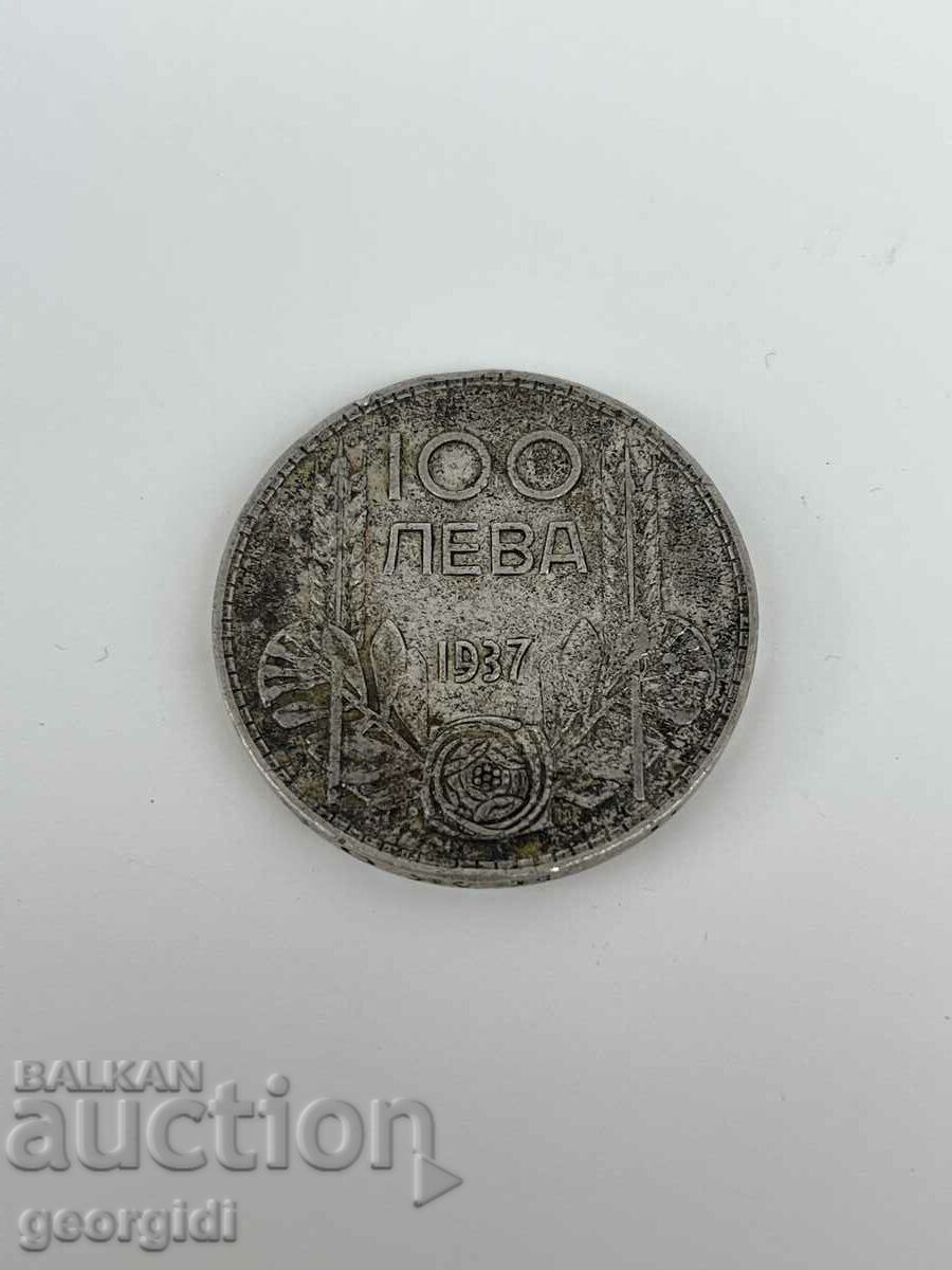 Ασημένιο νόμισμα 100 BGN 1937 №2477