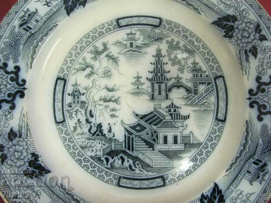 19th century Antique- VILLEROY BOCH Porcelain Plate Germany with price 70.00 BGN | € 35.79 19th century Antique- VILLEROY BOCH Porcelain Plate Germany with price 70.00 BGN | € 35.79