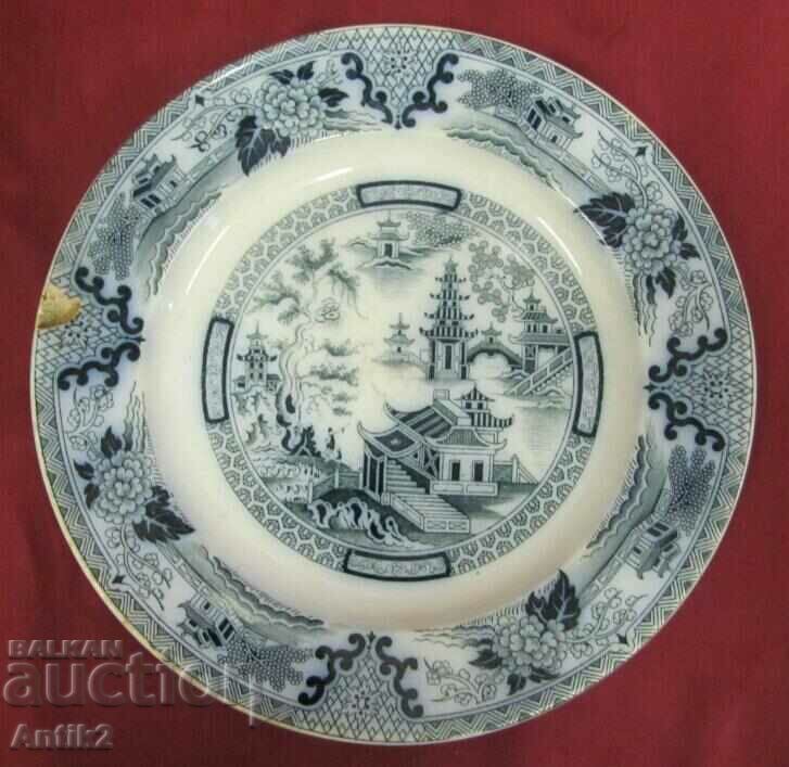 19th century Antique- VILLEROY BOCH Porcelain Plate Germany - 6 19th century Antique- VILLEROY BOCH Porcelain Plate Germany - 6