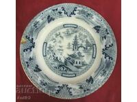 19th century Antique- VILLEROY BOCH Porcelain Plate Germany