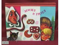 1979 Children's Book - Hansel and Gretel