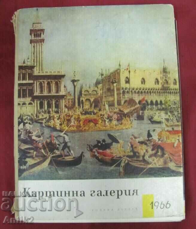 1966 Lot Magazines Picture Gallery 10pcs. with price 120.00 BGN | € 61.36 1966 Lot Magazines Picture Gallery 10pcs. with price 120.00 BGN | € 61.36