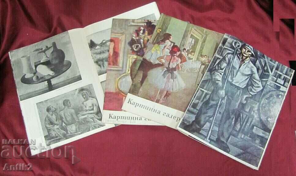 Delivery of 1966 Lot Magazines Picture Gallery 10pcs. Delivery of 1966 Lot Magazines Picture Gallery 10pcs.