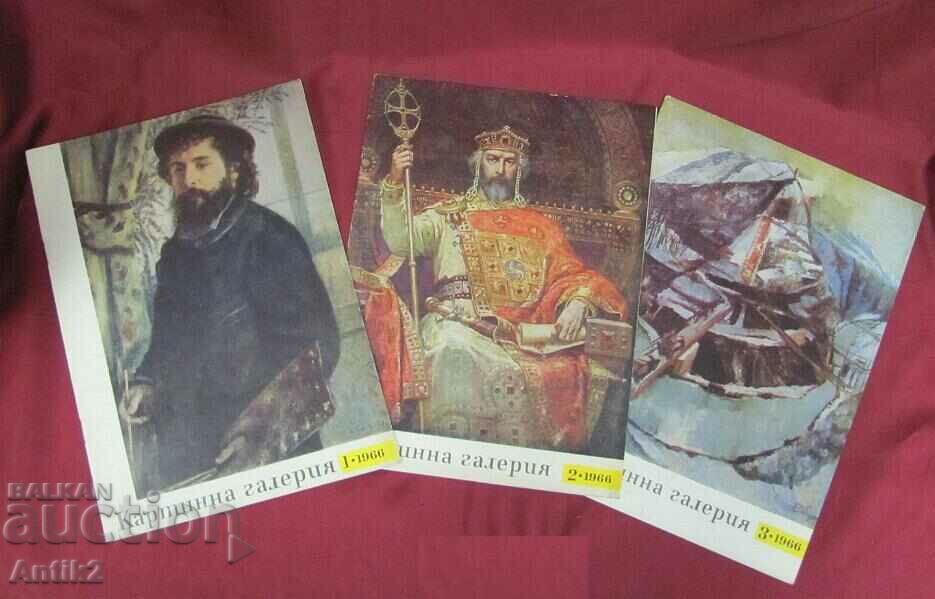 1966 Lot Magazines Picture Gallery 10pcs. - 5 1966 Lot Magazines Picture Gallery 10pcs. - 5