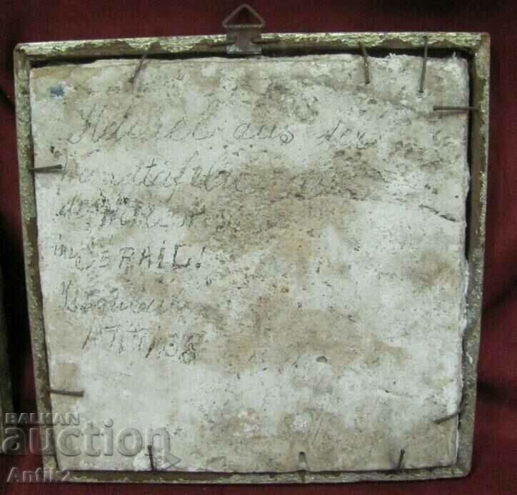 Auction 17c Antique Spanish Mayolica tile with stylized carnation Auction 17c Antique Spanish Mayolica tile with stylized carnation