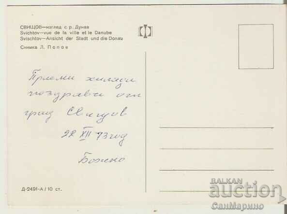 Card Bulgaria Svishtov View 2* with price 0.90 BGN | € 0.46 Card Bulgaria Svishtov View 2* with price 0.90 BGN | € 0.46