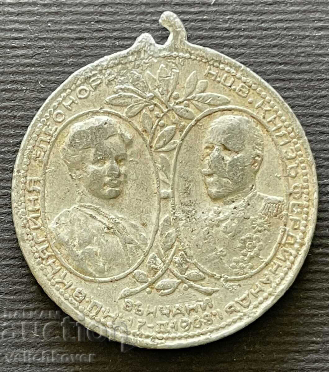 32419 Γάμος μετάλλιο Βουλγαρίας Τσάρος Φερδινάνδος Βασίλισσα Ελεονώρα 19