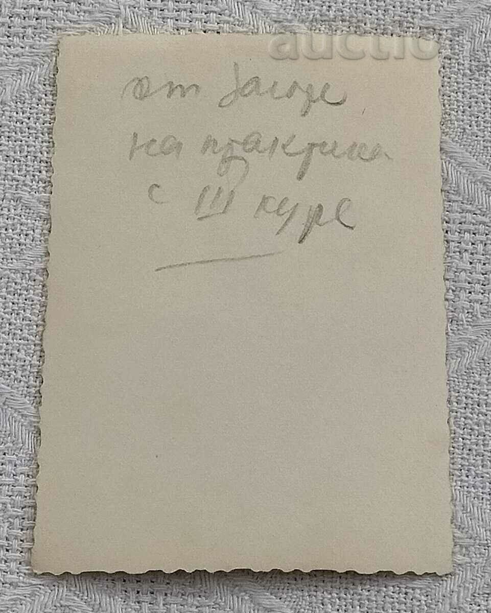 V. ZAGORE AGANZA VETERINARY PRACTICE 196.. PHOTO with price 5.00 BGN | € 2.56 V. ZAGORE AGANZA VETERINARY PRACTICE 196.. PHOTO with price 5.00 BGN | € 2.56