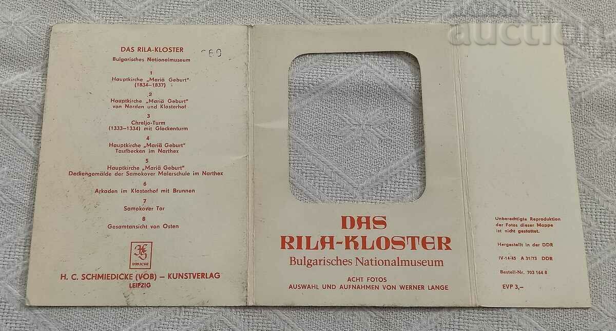 RILA MONASTERY GERMANY GDR PK 8 ISSUE 1973 - 7