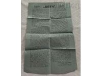 MASINA DE MANA "DESI" PENTRU INSTRUCTIUNI DE BRODERIE PUBLICITATE