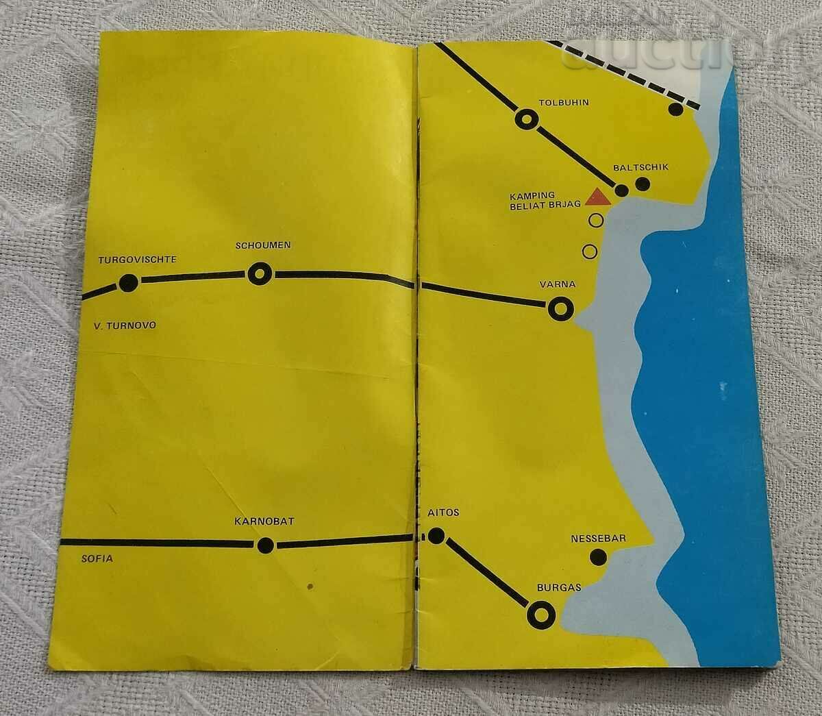 SBIA "BELIYAT BRYAG" AUTO TOURIST COMPLEX BROCHURE with price 7.00 BGN | € 3.58 SBIA "BELIYAT BRYAG" AUTO TOURIST COMPLEX BROCHURE with price 7.00 BGN | € 3.58