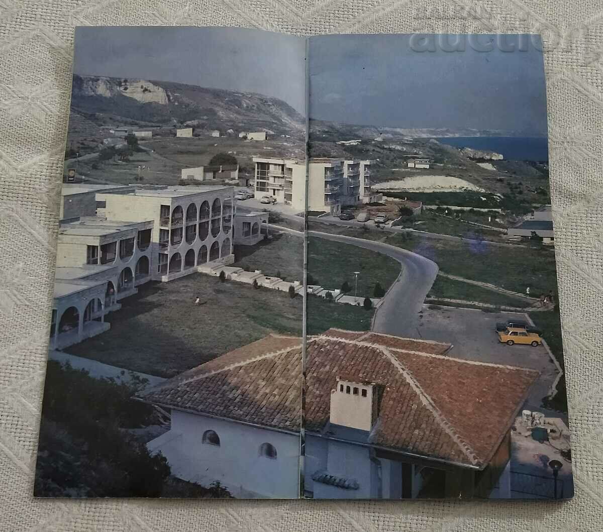 Auction SBIA "BELIYAT BRYAG" AUTO TOURIST COMPLEX BROCHURE Auction SBIA "BELIYAT BRYAG" AUTO TOURIST COMPLEX BROCHURE