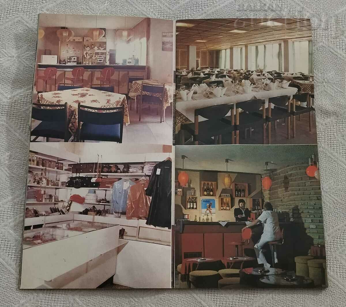 Delivery of SBIA "BELIYAT BRYAG" AUTO TOURIST COMPLEX BROCHURE Delivery of SBIA "BELIYAT BRYAG" AUTO TOURIST COMPLEX BROCHURE