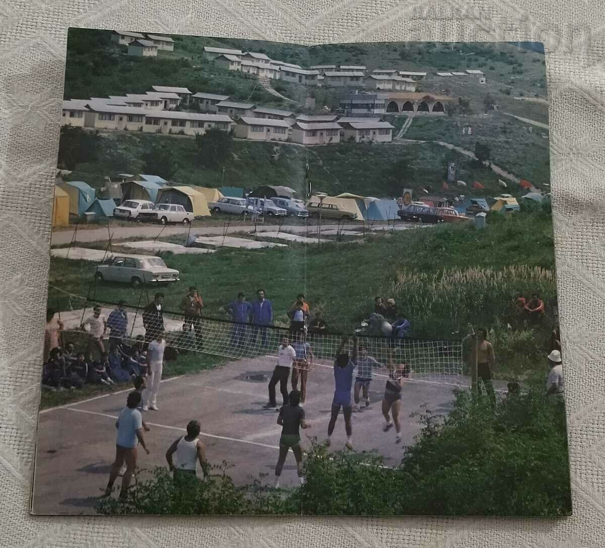 SBIA "BELIYAT BRYAG" AUTO TOURIST COMPLEX BROCHURE - 5 SBIA "BELIYAT BRYAG" AUTO TOURIST COMPLEX BROCHURE - 5