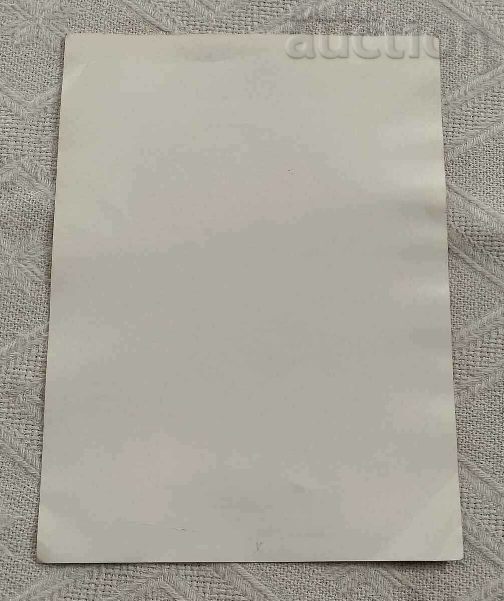 NADIA RIKA SINGER AUTOGRAPH PHOTO with price 10.00 BGN | € 5.11